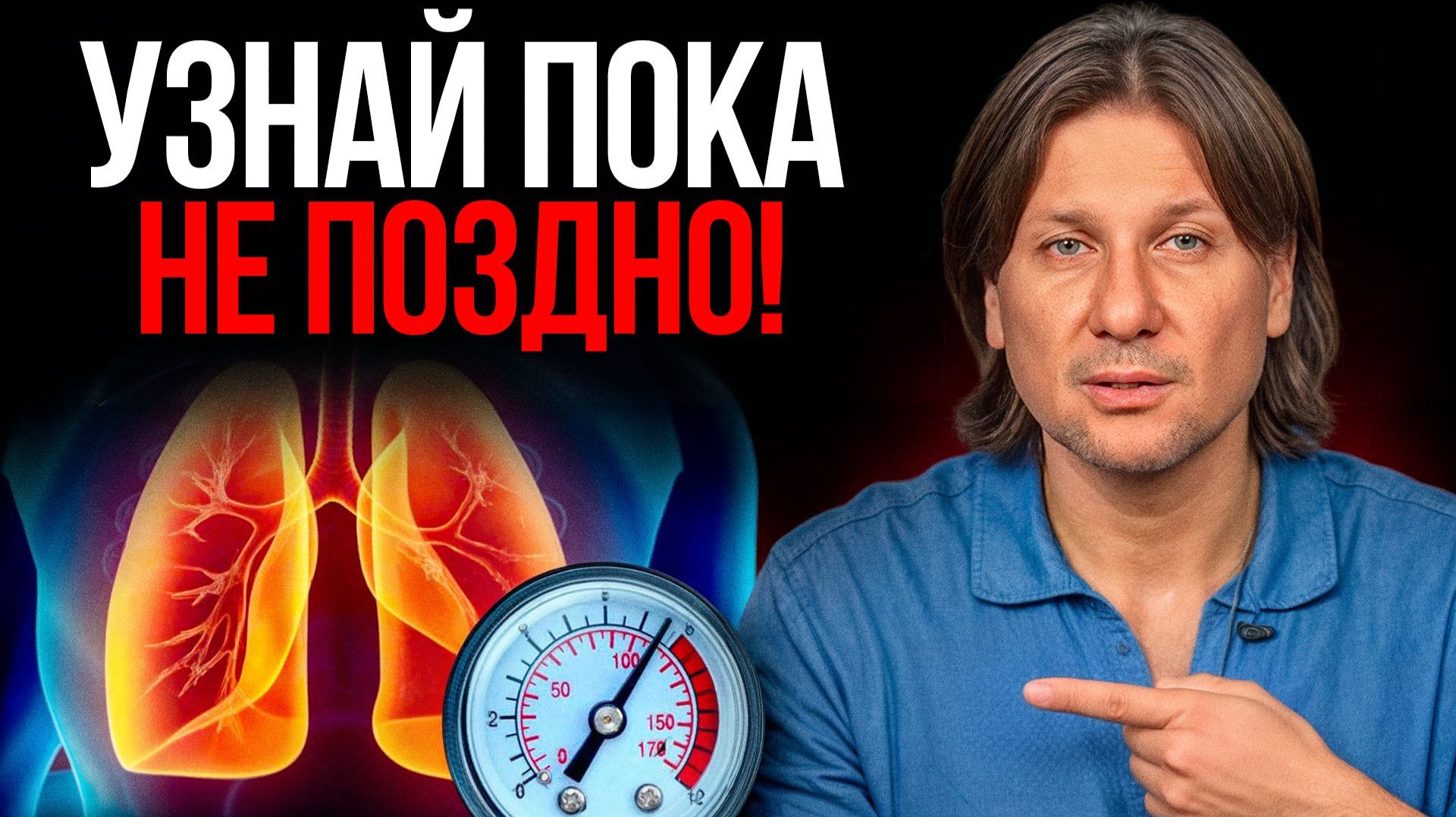 99% людей не обращают внимание на ЭТО и потом скорая диагностирует инфаркт! смотреть онлайн