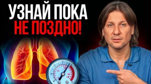 99% людей не обращают внимание на ЭТО и потом скорая диагностирует инфаркт!