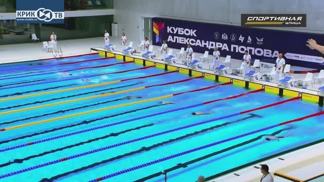 УЛИЦА СПОРТИВНАЯ / ПЛАВАНИЕ / КУБОК ЧЕМПИОНОВ