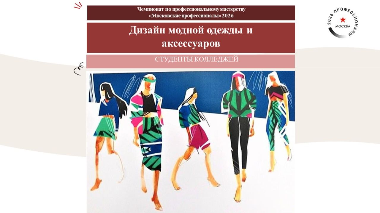 Запись встречи 17.12.2025 14-00-29 - запись смотреть онлайн