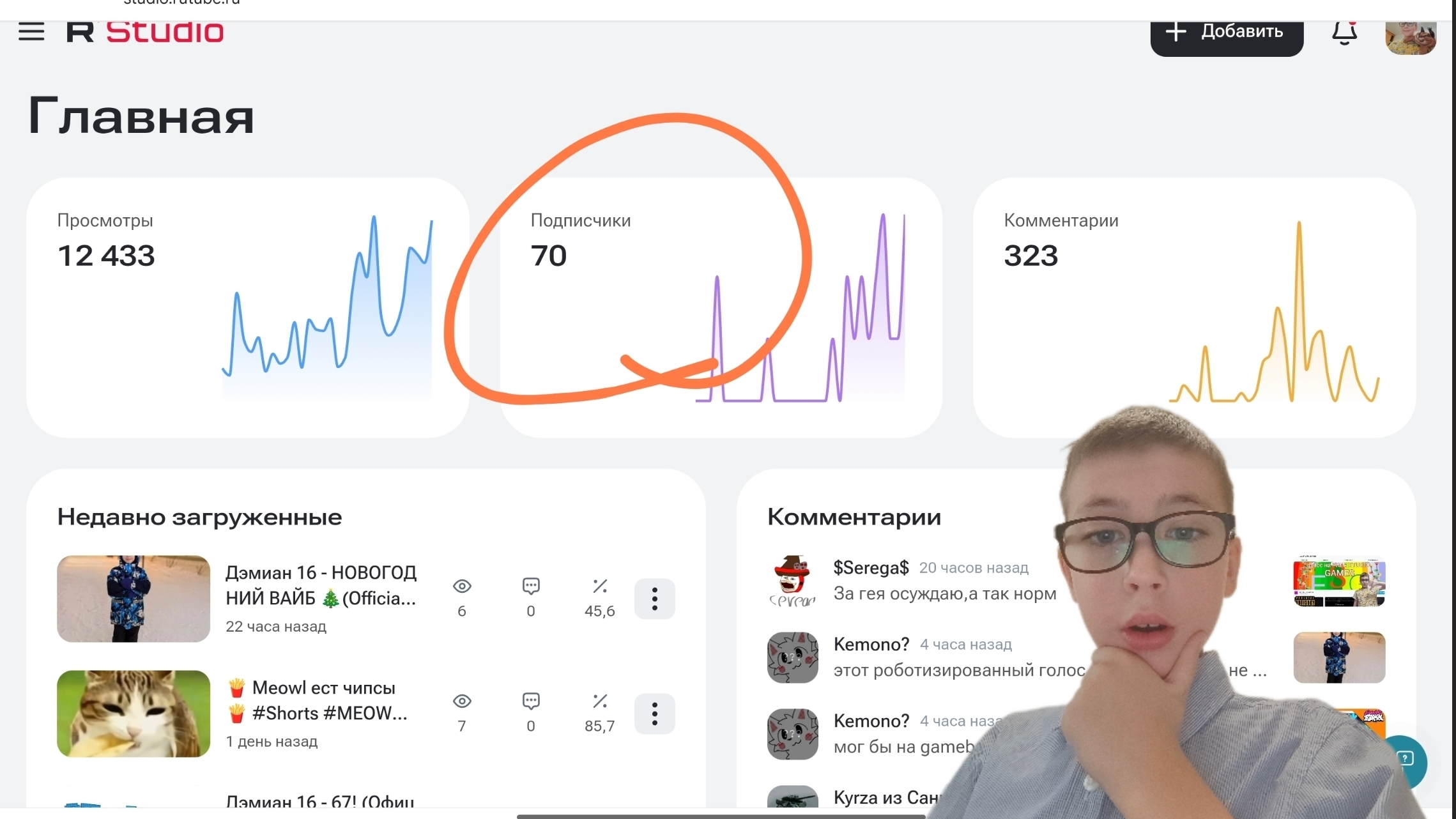 Стрим в честь 70 потписчиков на канале! | Общаемся! смотреть онлайн