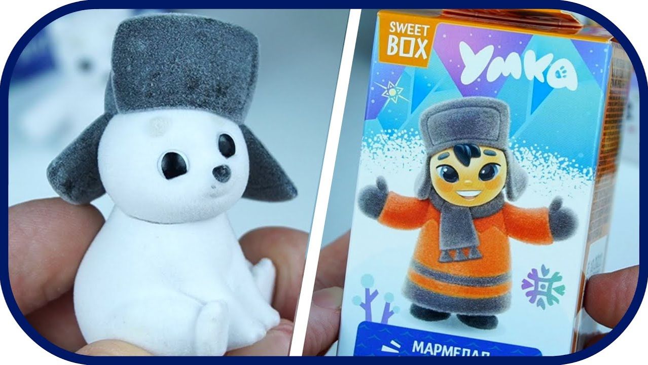 Белый медведь Валера. УМКА. Сюрпризы СВИТБОКС и ШОКИ-ТОКИ.