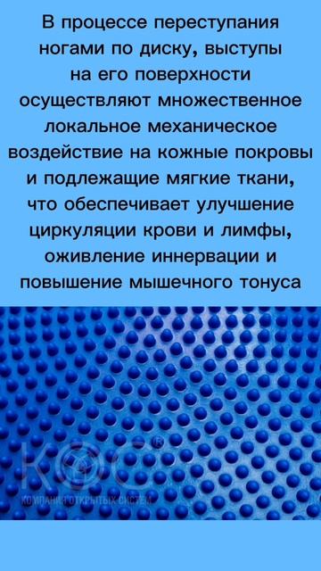 Балансировочный массажный диск с шипами смотреть онлайн