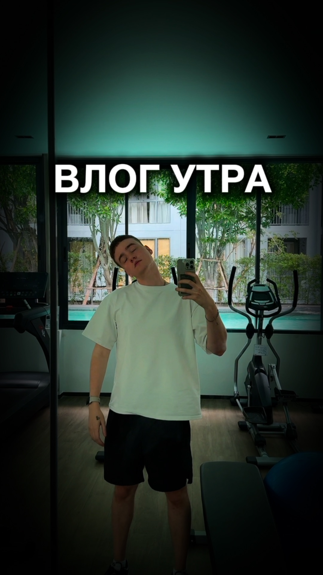 Утро в Бангкоке смотреть онлайн