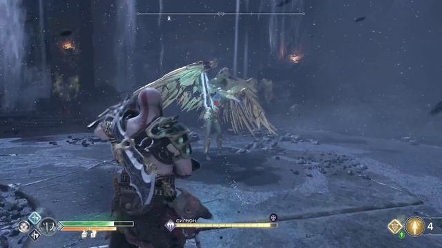 Валькирии Гондюль и Сигрюн God of War часть 25