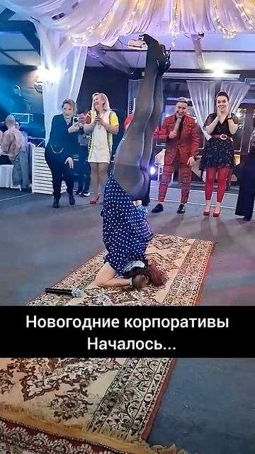 Началось смотреть онлайн