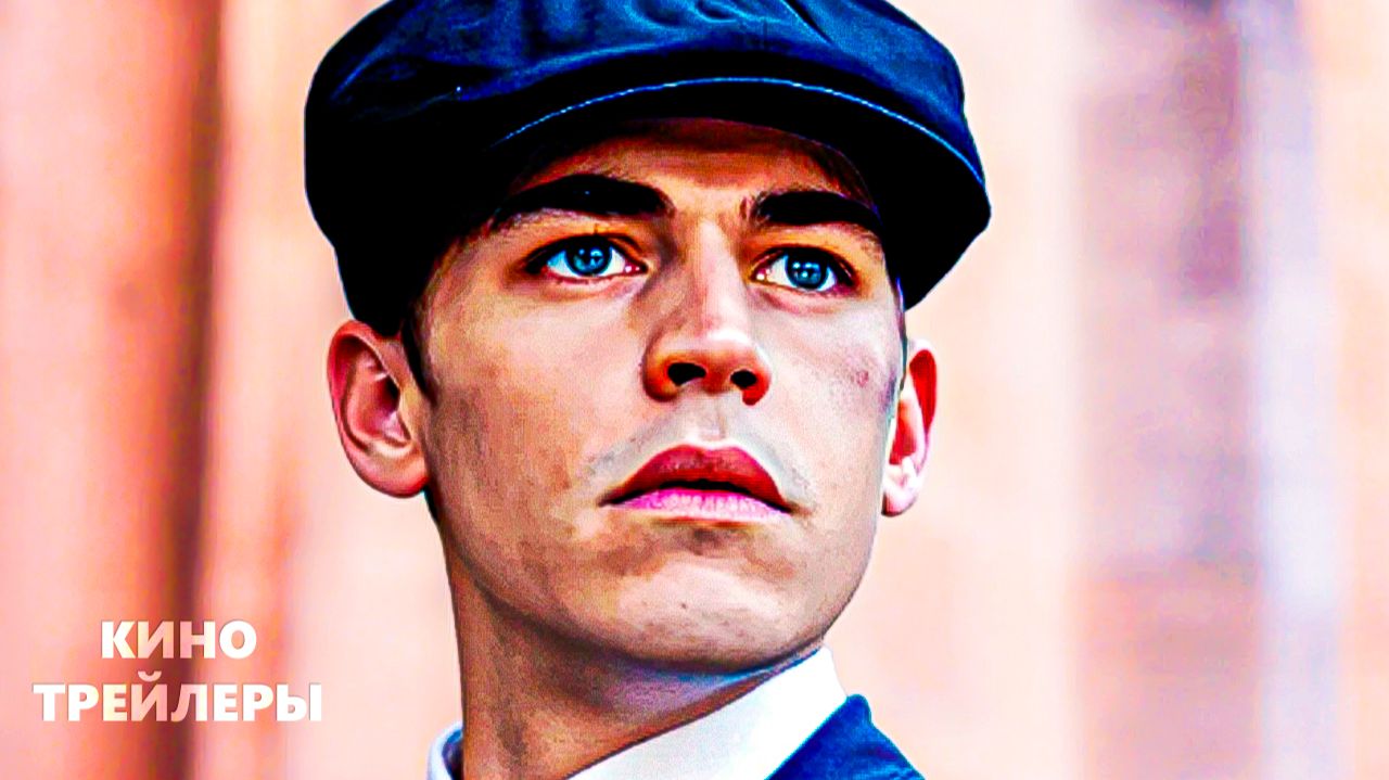 Молодой Шерлок (1 Сезон)🔥⚡Русский тизер-трейлер (Субтитры, 2026) Боевик, детектив, приключения смотреть онлайн