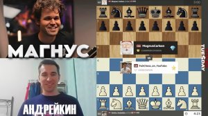 Время УКРАЛИ! Дмитрий Андрейкин - Магнус Карлсен 16.12.2025