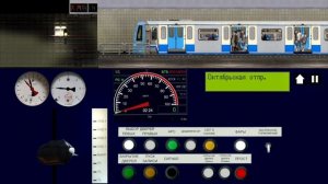 Еду по Калужско-Рижской линии московского метро.