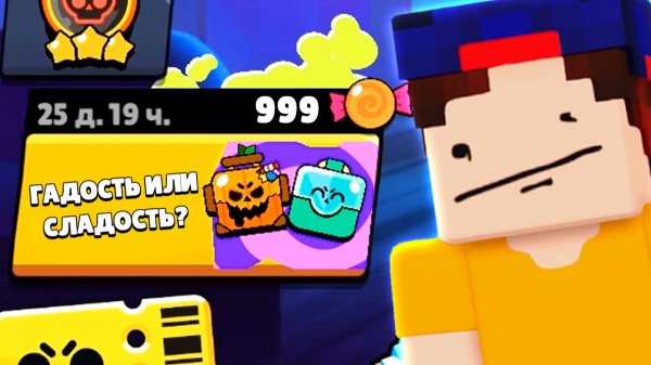 Это СОБЫТИЕ СДЕЛАЕТ БРАВЛ СТАРС ПОПУЛЯРНЫМ!