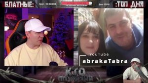 УГОСТИТЕ ДАМУ СИГАРЕТОЙ.) ★ - Кто по Жизни / Чат рулетка / Виталий Реутов / КПЖ