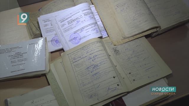 Официальная летопись жизни: 18 декабря - День сотрудников ЗАГС смотреть онлайн