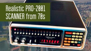 Realistic PRO-2001 приёмник сканер 70-80х годов