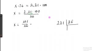 ОГЭ 2026. План местности без клеток. Урок 5. Расход бензина. Два типа задач