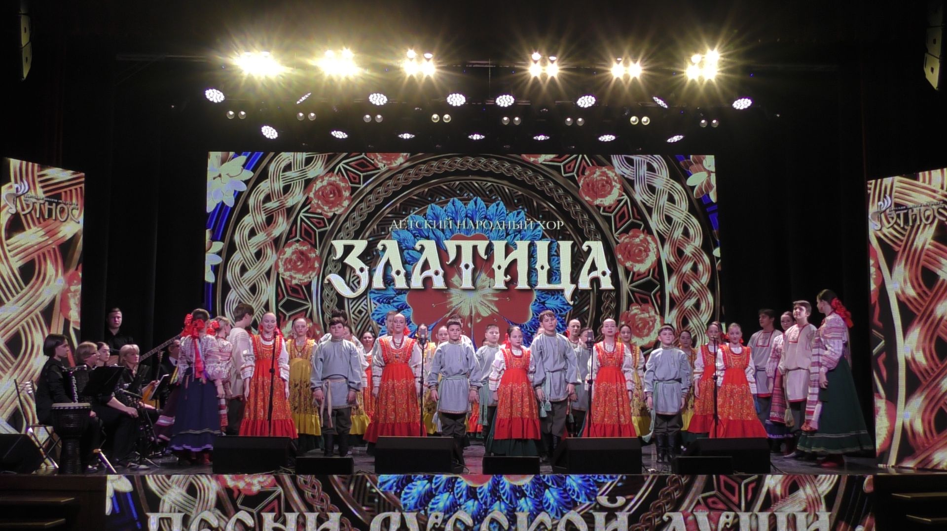 ДНХ Златица 30.03.2025