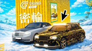 🎁ОТКРЫЛ КОНТЕЙНЕРЫ КОНТРАБАНДА в ГРАНД МОБАЙЛ! ОТКРЫТИЕ КЕЙСОВ GRAND MOBILE