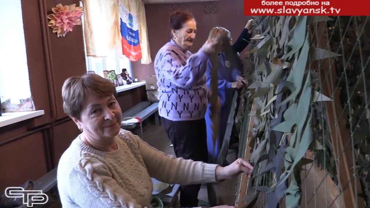 С верой и любовью смотреть онлайн