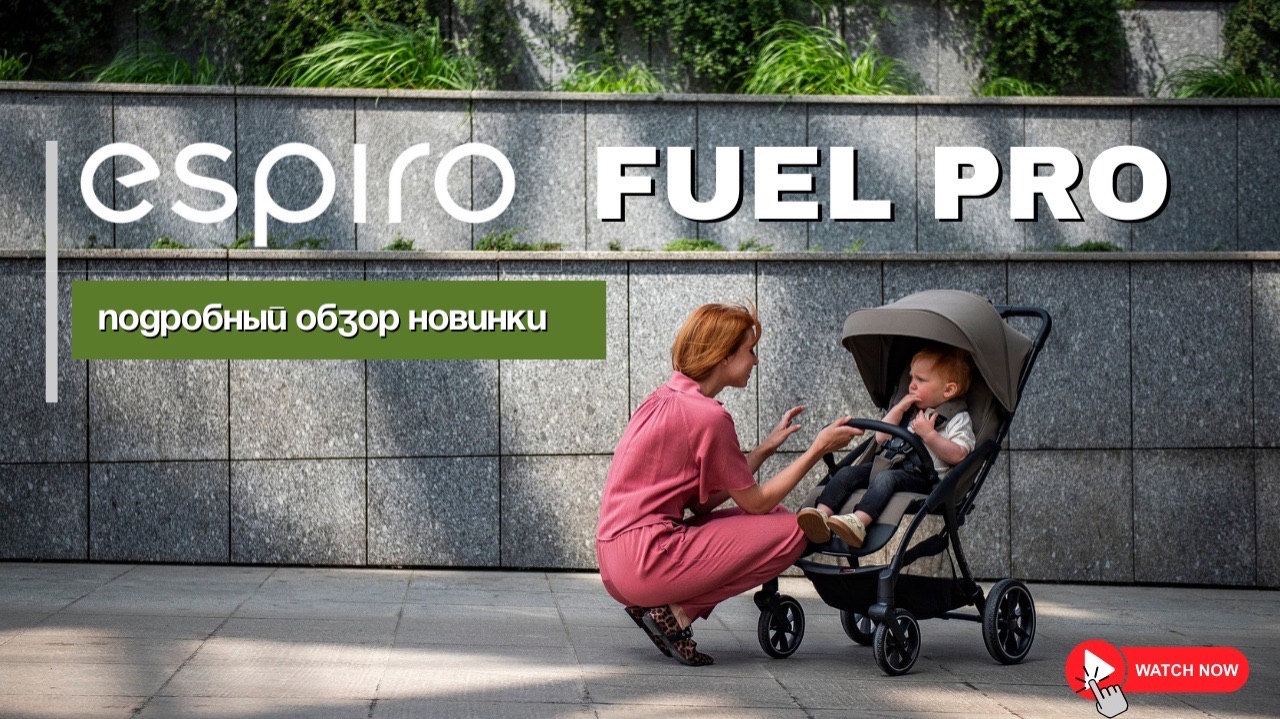 Espiro Fuel Pro - обновлённая популярная модель. смотреть онлайн