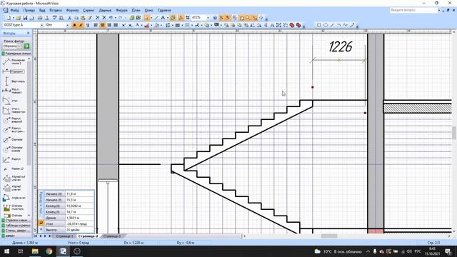 Информационные системы в строительстве и архитектуре. Практическое занятие №7. смотреть онлайн