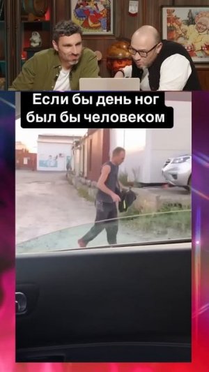 ЗАСМЕЯЛСЯ - ПОДПИСАЛСЯ! №43