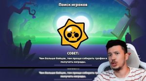 5 Секретов ОБНОВЛЕНИЯ БРАВЛ СТАРС которые ТЕБЕ нужно знать