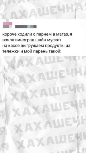 Хахашечная. Новый ролик #хахашечная #мемы #мем