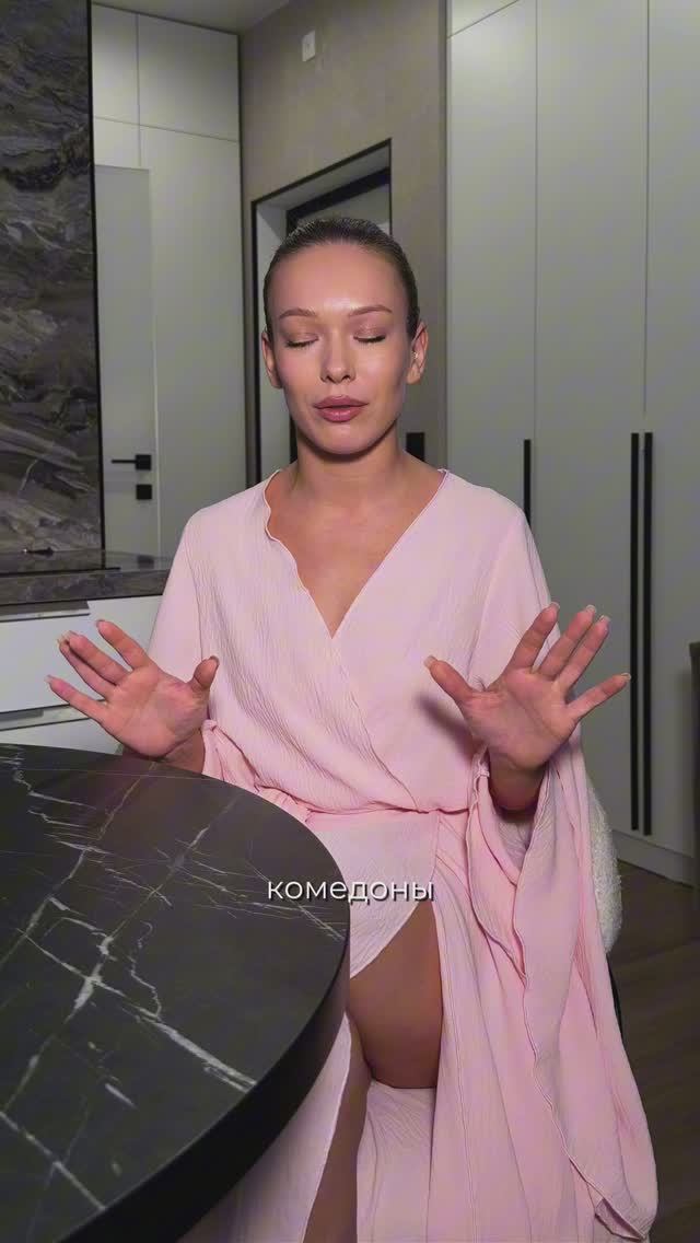 Крем для лица Aqua-24 смотреть онлайн