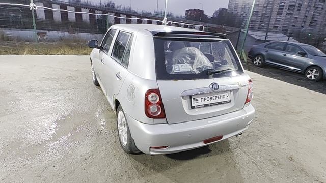 Лифан смотреть онлайн