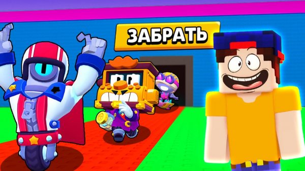 УКРАДИ СЕКРЕТНОГО БРАВЛЕРА в РОБЛОКС