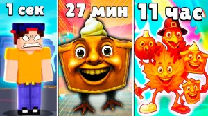 Как скрафтить ЛУЧШУЮ СЕКРЕТКУ в ЭВОЛЮЦИИ БРЕЙНРОТ в РОБЛОКС?