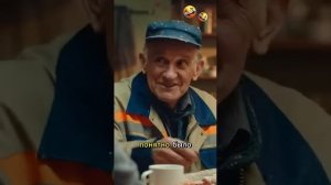Пенсионеры шутят 🤣🤣🤣