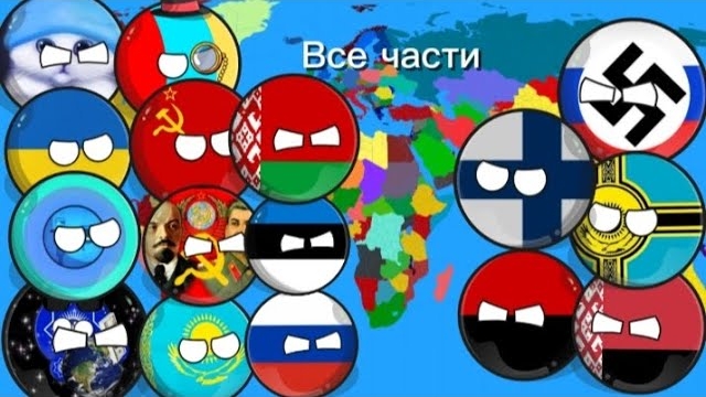 Нацизм начинает войну все части. Всех с днём победы, слава великой победе🇷🇺🇷🇺🇷🇺 смотреть онлайн