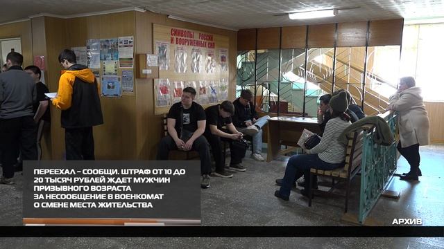 Переехал – сообщи 17-12-2025 смотреть онлайн