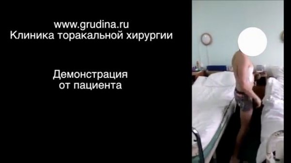 Как ложиться и подниматься на кровати после операции Насса [get.gt]