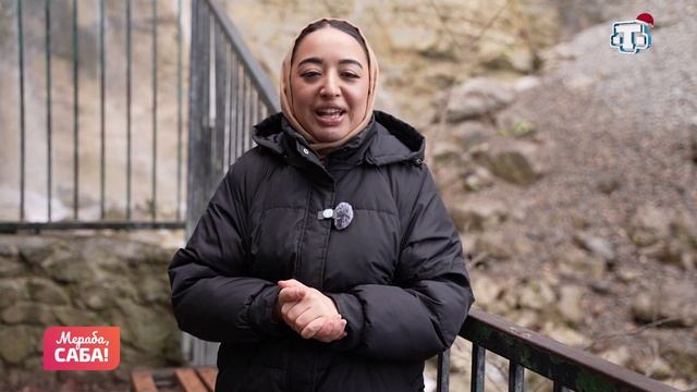 Рубрика «Учан сув». Выпуск от 18.12.2025 смотреть онлайн