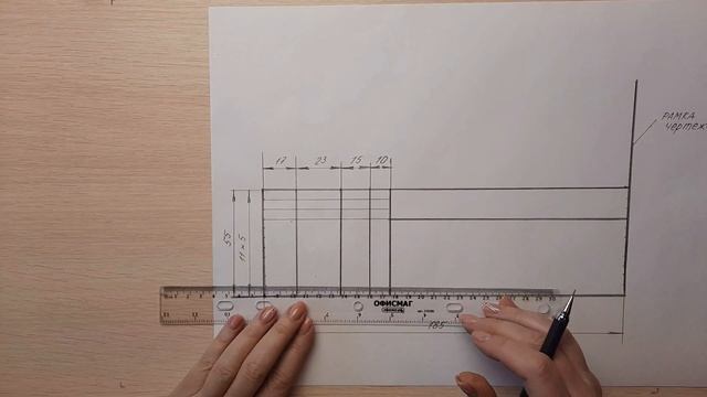 Инженерная графика Лекция Основная надпись чертежа смотреть онлайн