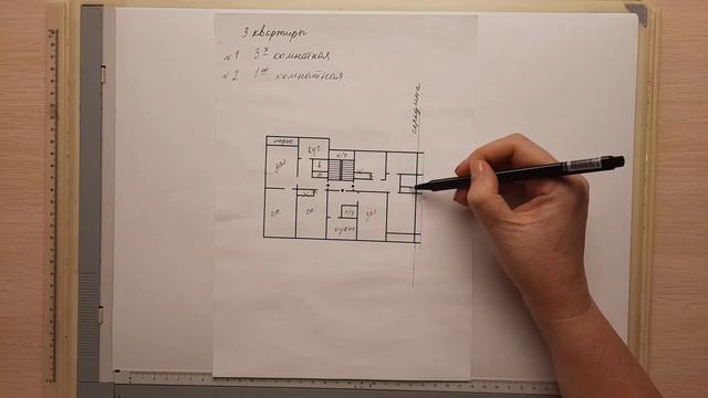 Практическое занятие №4 Проработка схемы здания. смотреть онлайн
