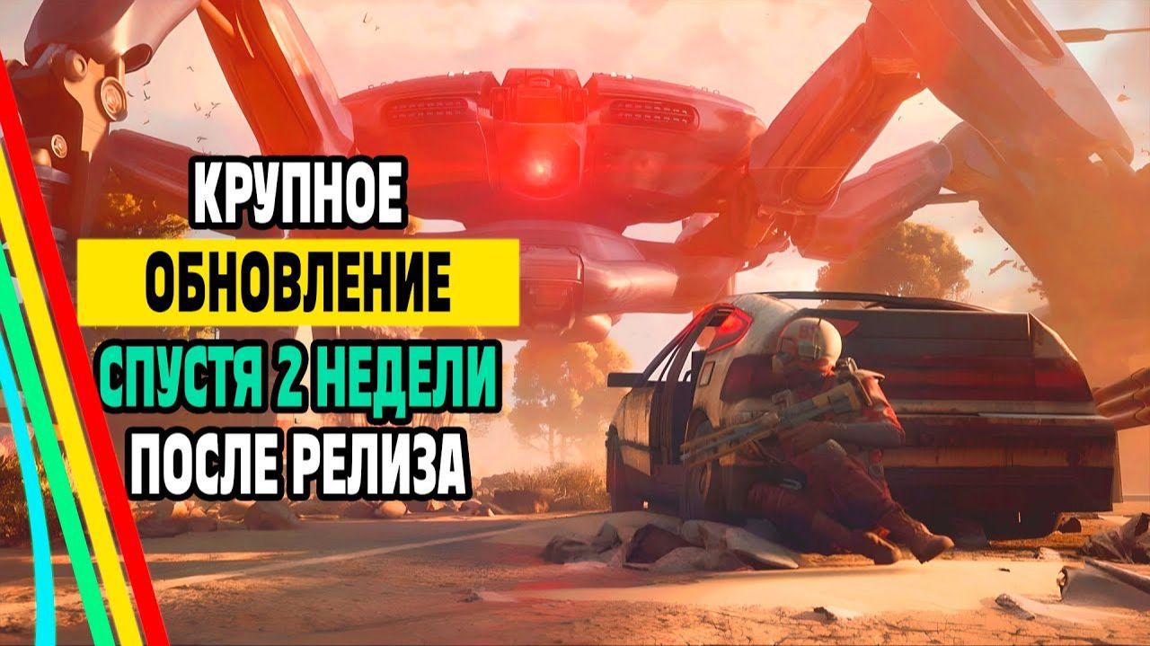 Embark сделали ВАЖНЫЙ шаг - Обновление, которое ждали