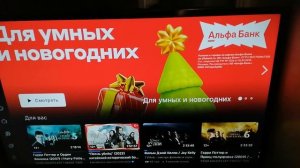 обзор телевизора artel приложения