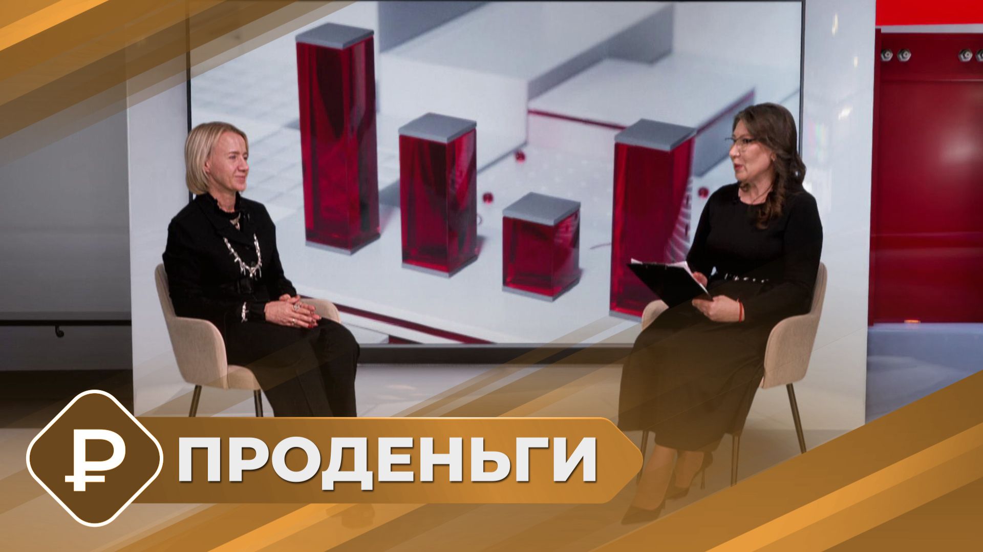 ПРОденьги: Развитие креативной экономики (2 часть) смотреть онлайн