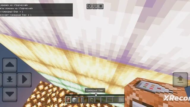 ivanpe2009 и slava2013 строят крутые горки в minecraft #2 смотреть онлайн