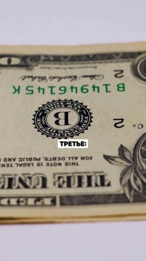 ЭТИ лайфхаки сделают тебя БОГАТЫМ! Совет от ИНВЕСТОРА #деньги #финансы #инвестиции