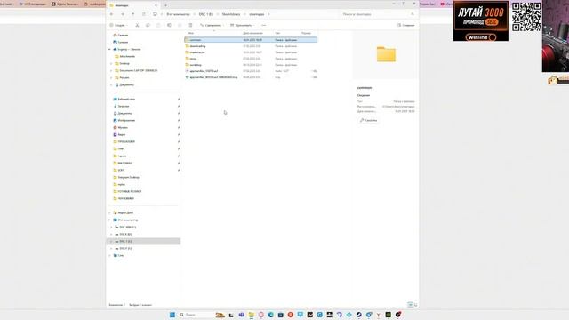 iRacing UI Не Работает? Не Обновляется? МОЕ РЕШЕНИЕ! Ручное Обновление iRacing смотреть онлайн