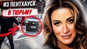 Самое громкое дело Бразилии  : дело Энн Фриго