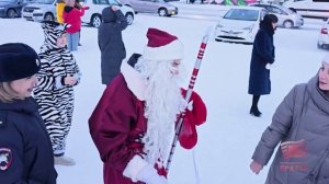 Дед Мороз, Снегурочка и полицейские Братска поздравили с Новым годом и напомнили об осторожности