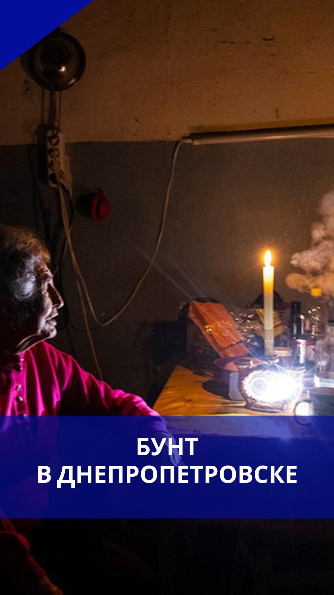 В Днепропетровске всё стабильно: горожане майданят смотреть онлайн