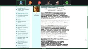 5 Часть Программ МЭЦ 18.12.2025