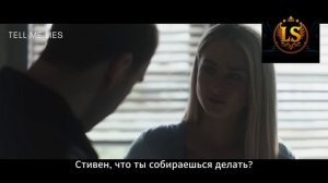 Трейлер 3-го сезона сериала «Соври мне» –  Tell Me Lies