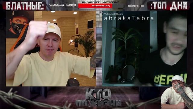 ТЫ ВЛЮБИШЬСЯ .)) ★ - Кто по Жизни / Чат рулетка / Виталий Реутов / КПЖ смотреть онлайн