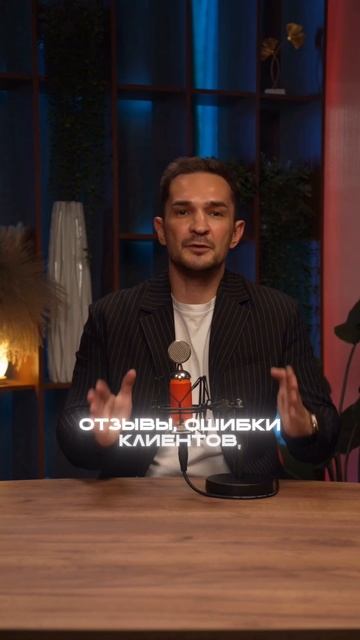 Продажи! Рост Бизнеса пошагово!